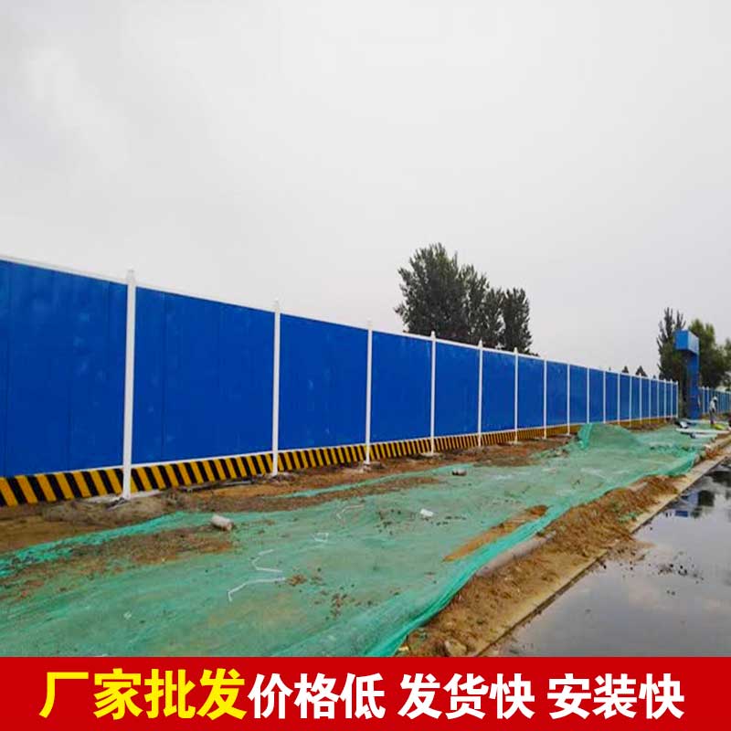 郑州那里有卖小草彩钢围挡-河南庞景实业有限公司