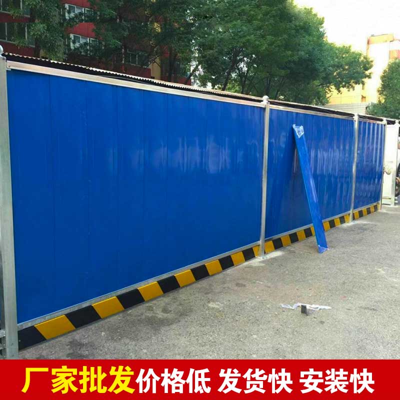 郑州那里的围挡标准-河南庞景实业有限公司