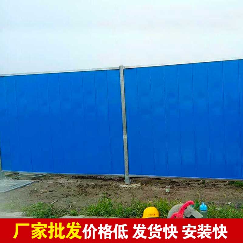 郑州那里的围挡标准-河南庞景实业有限公司