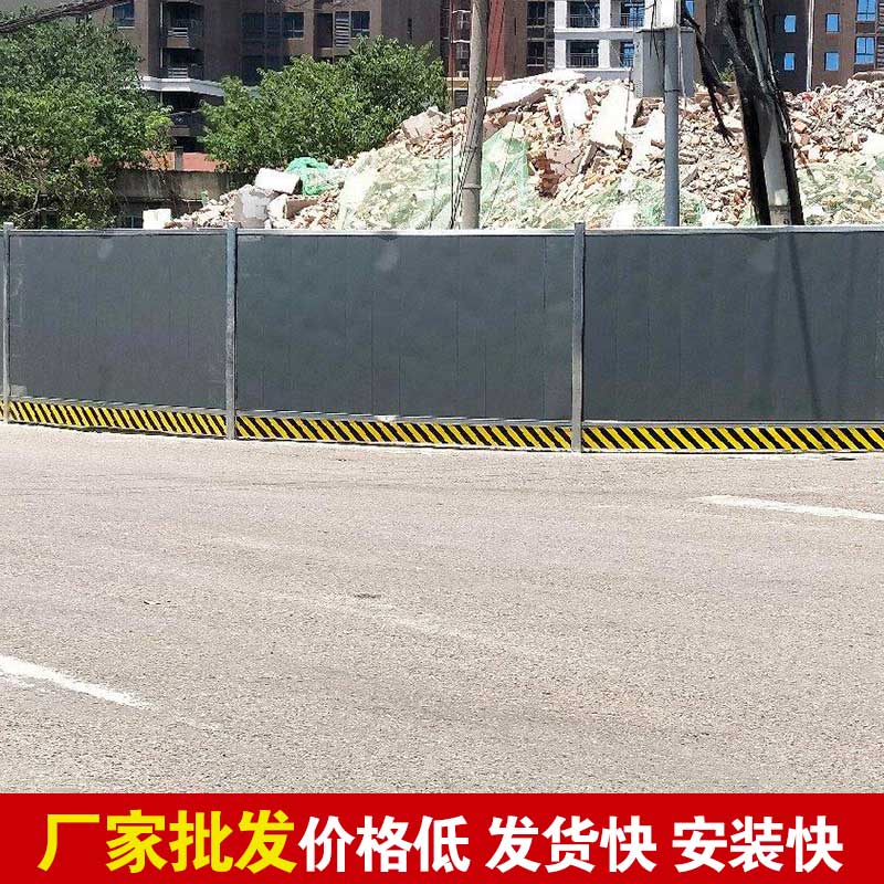 郑州施工现场做的围挡-河南庞景实业有限公司