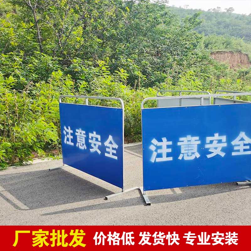 郑州施工现场做的围挡-河南庞景实业有限公司