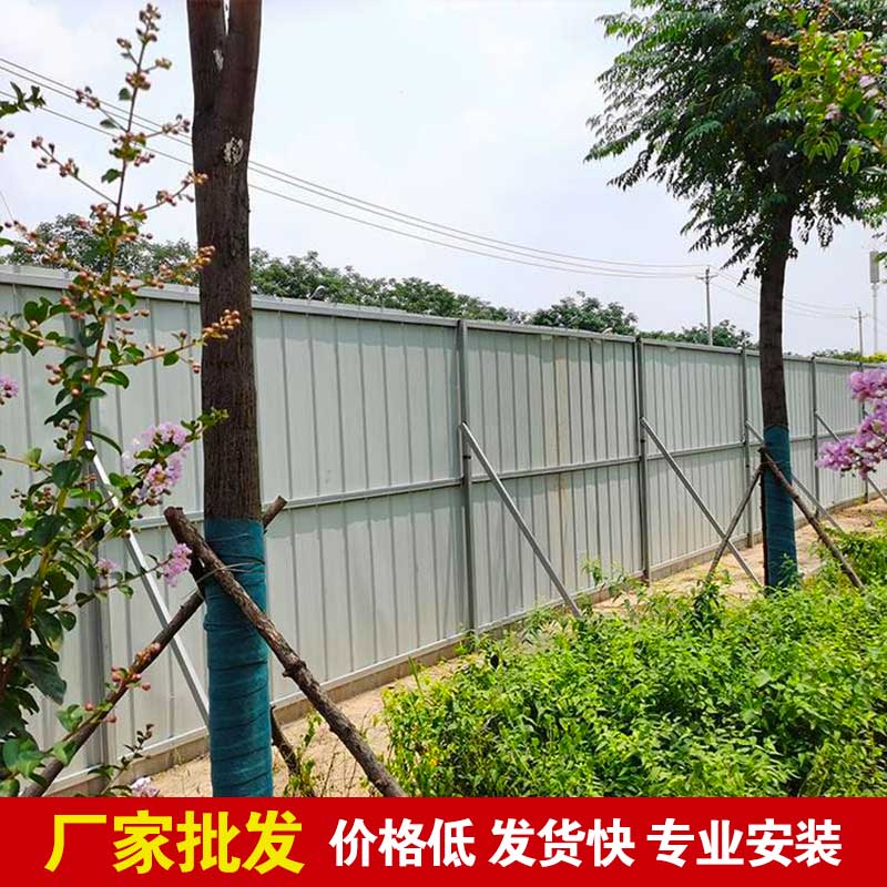 郑州地铁彩钢围挡制作-河南庞景实业有限公司