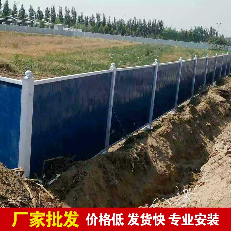 郑州那里做施工围挡-河南庞景实业有限公司