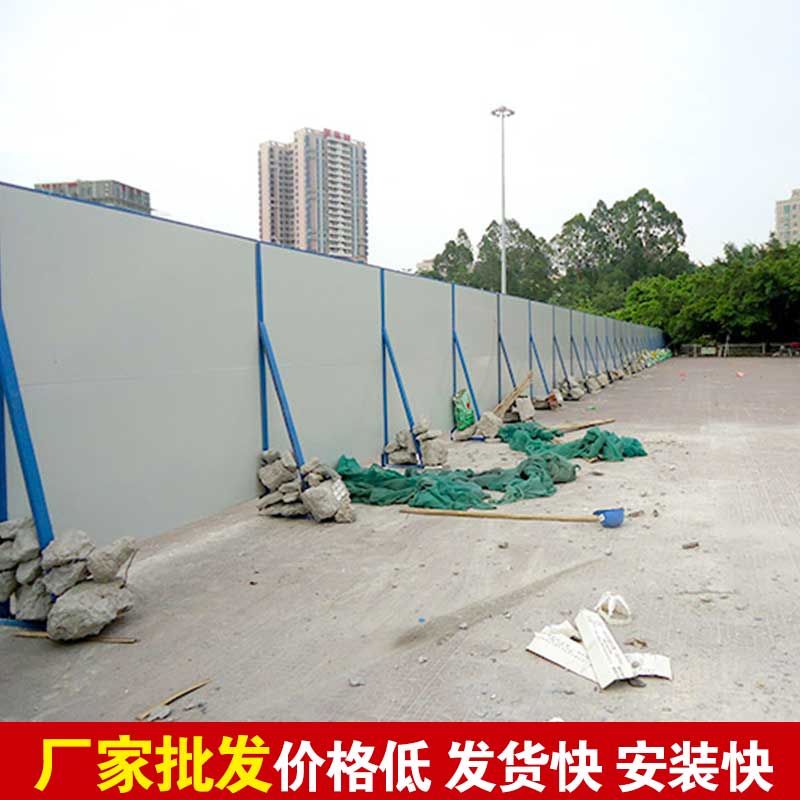 郑州市复合才料围挡厂家-河南庞景实业有限公司