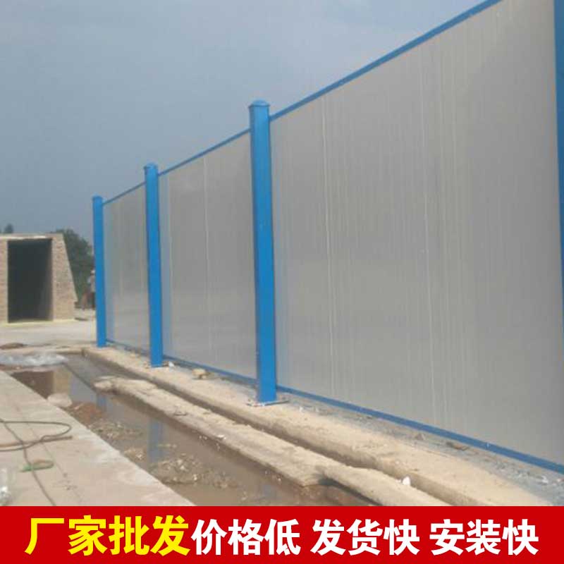 郑州市复合才料围挡厂家-河南庞景实业有限公司