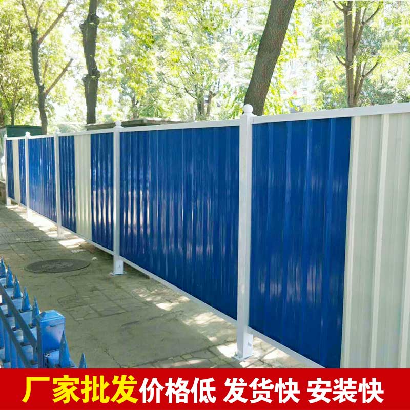 郑州市那里有卖围挡的-河南庞景实业有限公司