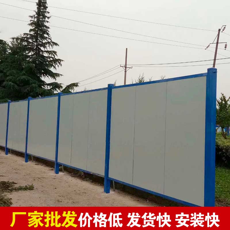 郑州彩钢围挡什么价钱-河南庞景实业有限公司
