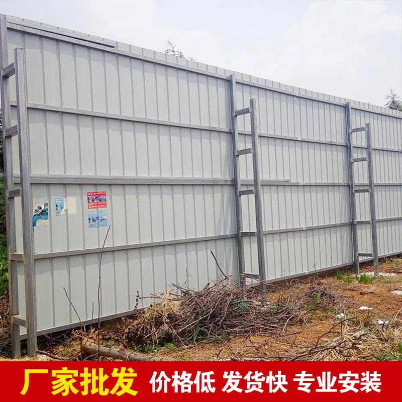 郑州做围挡的厂家-河南庞景实业有限公司