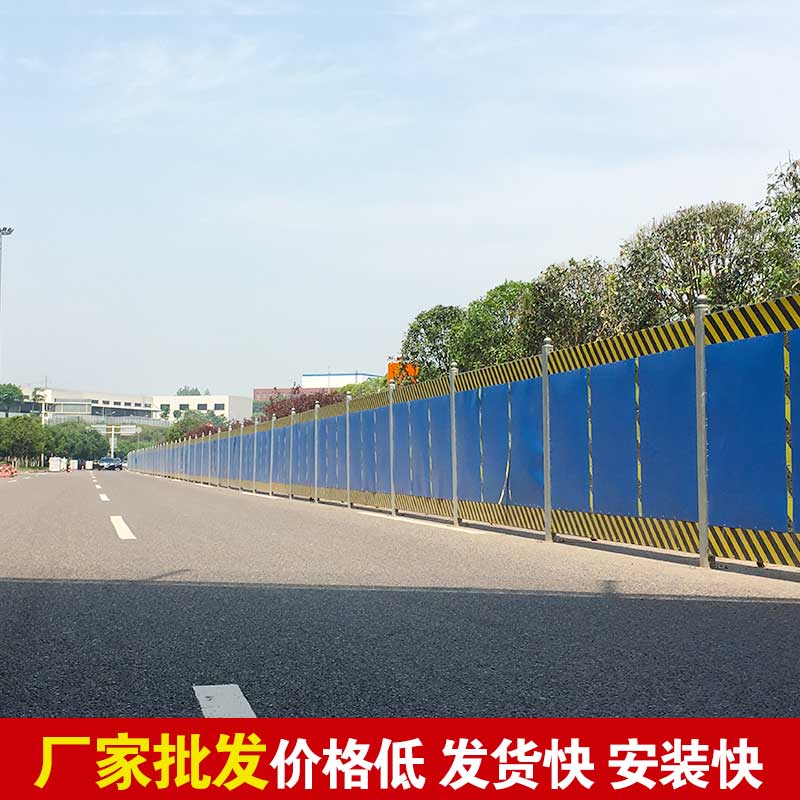 郑州做围挡的厂家-河南庞景实业有限公司