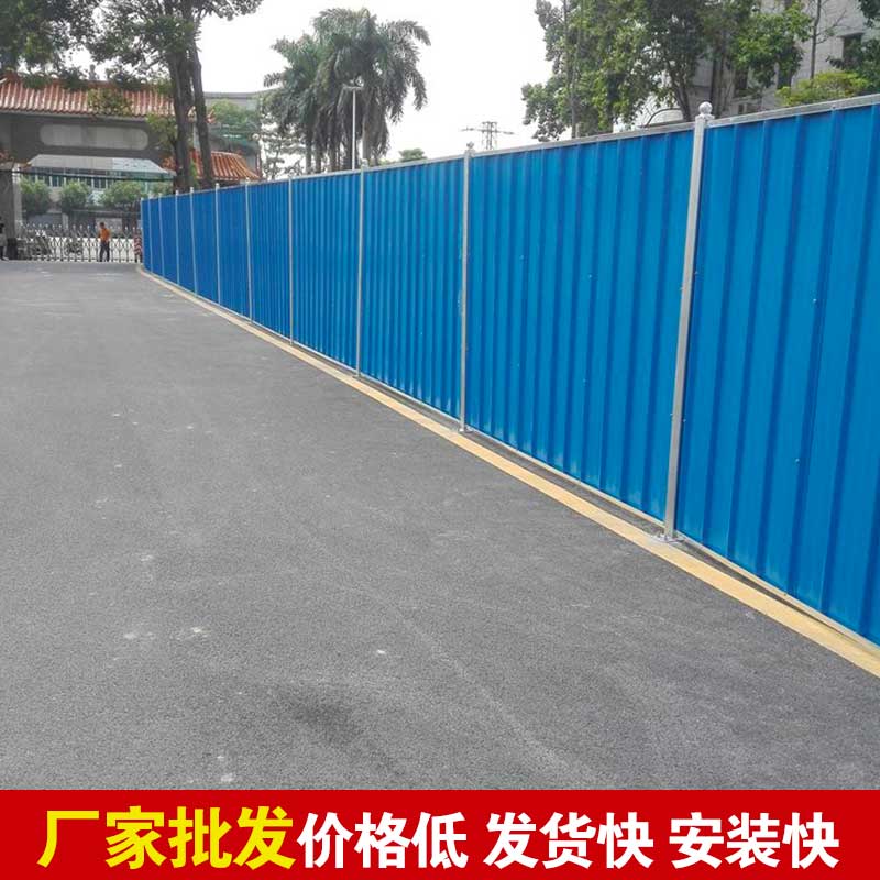 郑州做围挡的厂家-河南庞景实业有限公司