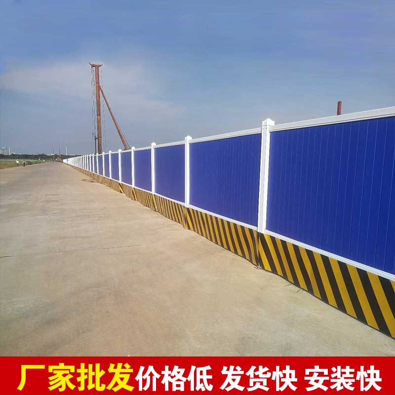 郑州做围挡的厂家-河南庞景实业有限公司