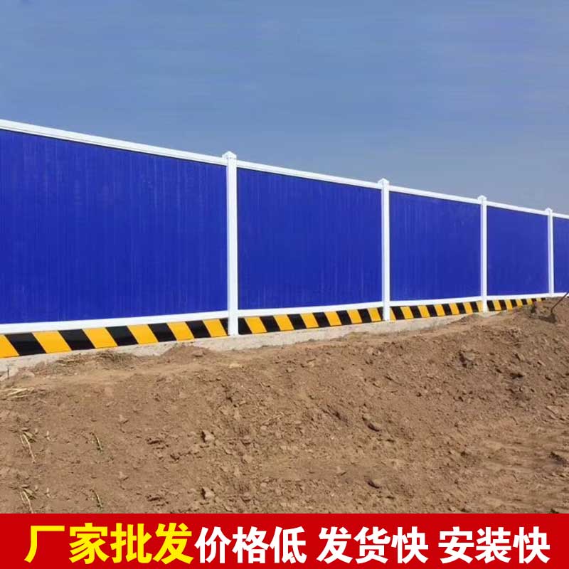 郑州做围挡的厂家-河南庞景实业有限公司