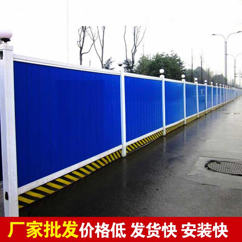 郑州做围挡的厂家-河南庞景实业有限公司