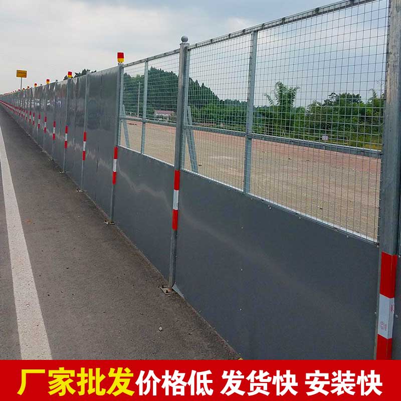 修建围挡铁皮那里有卖？？-河南庞景实业有限公司