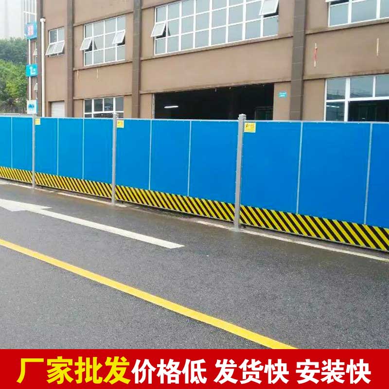 修建围挡铁皮那里有卖？？-河南庞景实业有限公司