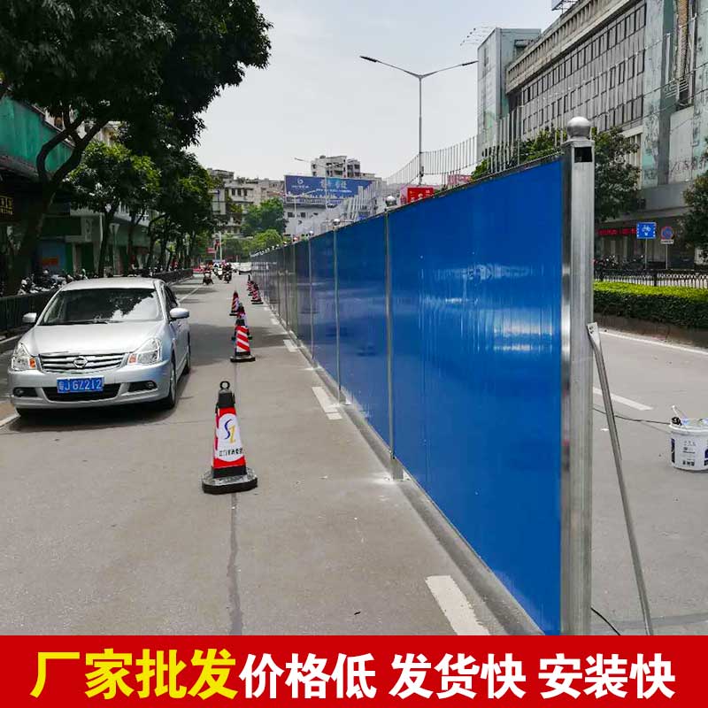 修建围挡铁皮那里有卖？？-河南庞景实业有限公司