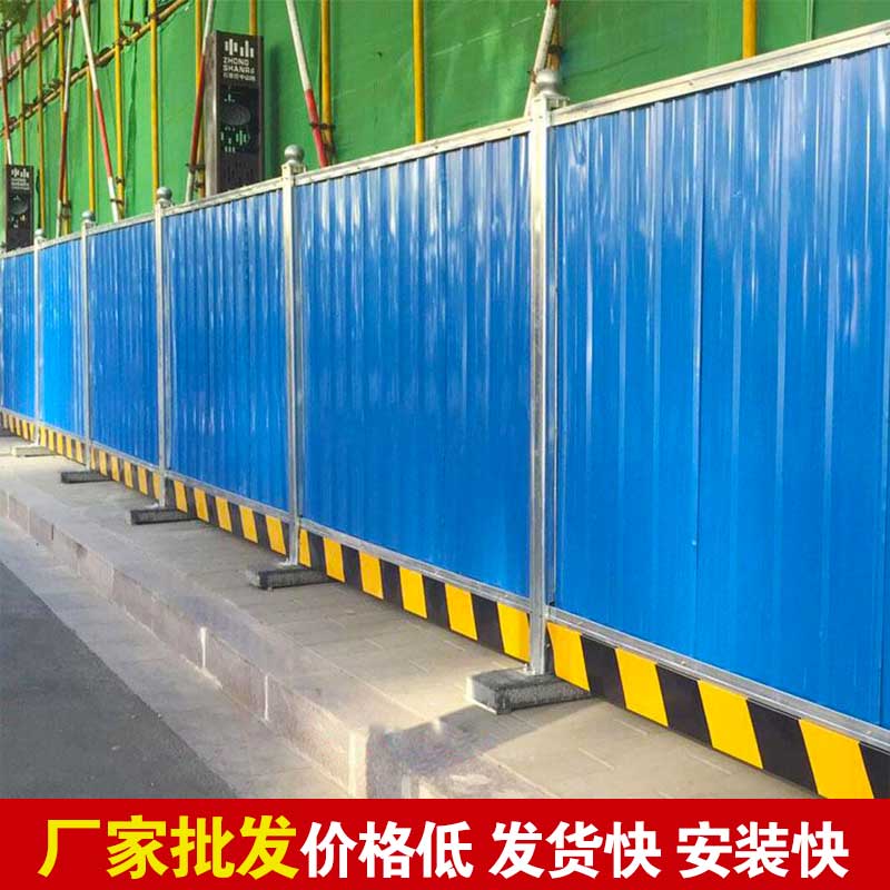 郑州市施工围挡生产厂家-河南庞景实业有限公司