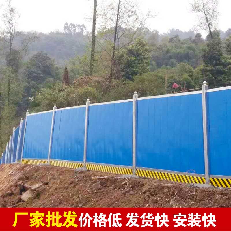 郑州市施工围挡生产厂家-河南庞景实业有限公司
