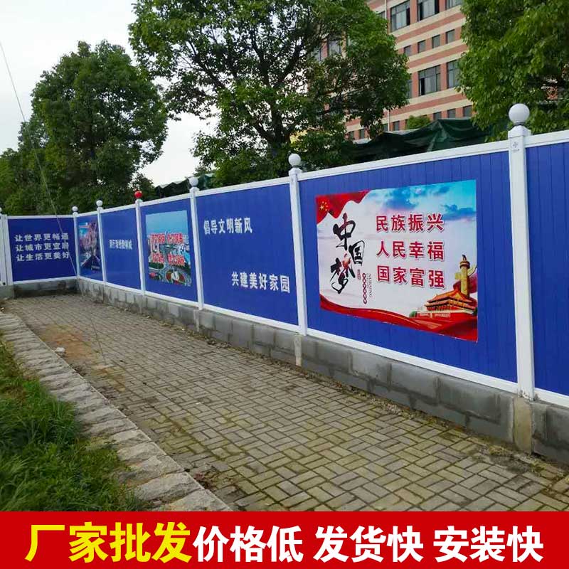 郑州市施工围挡生产厂家-河南庞景实业有限公司