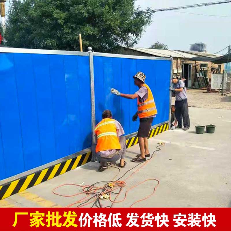 郑州那里做围挡-河南庞景实业有限公司