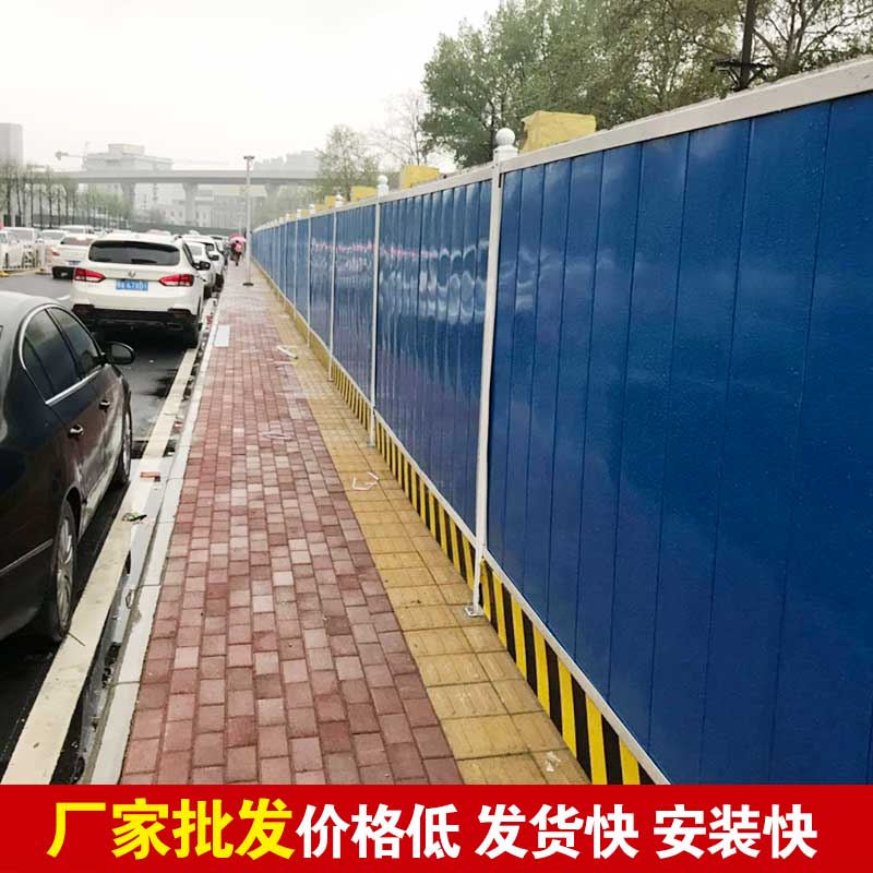 郑州那里做围挡-河南庞景实业有限公司