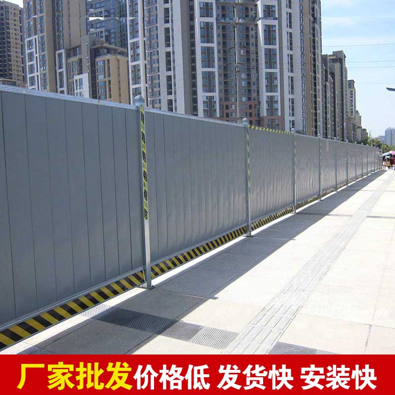 郑州那里做围挡-河南庞景实业有限公司