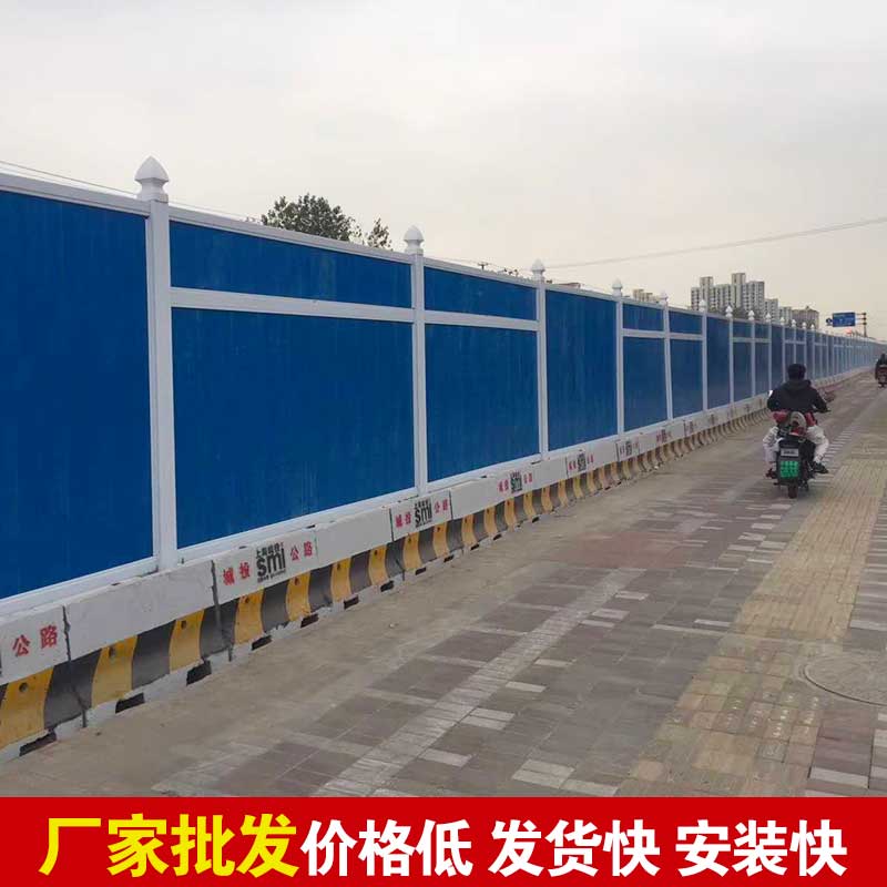 郑州那里做围挡-河南庞景实业有限公司