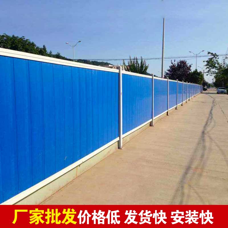 郑州那里做围挡-河南庞景实业有限公司