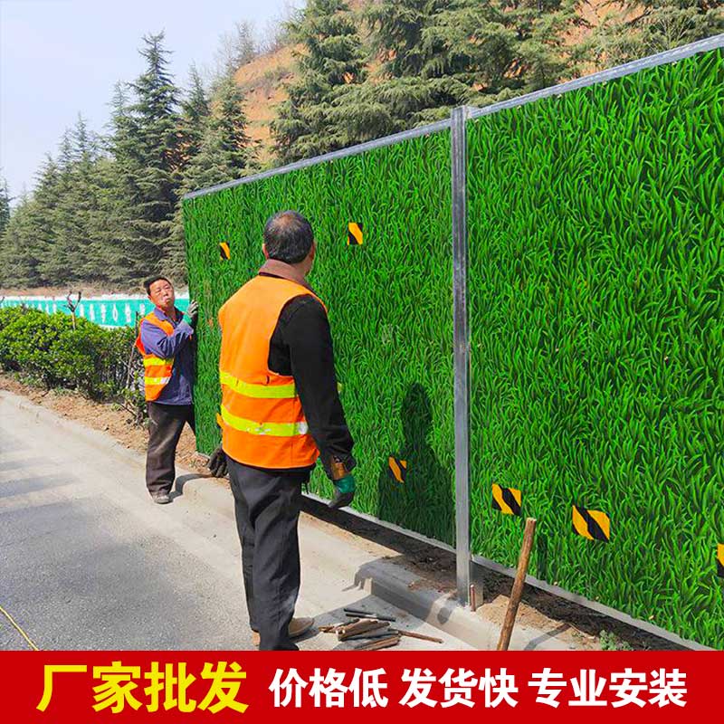 郑州小草施工围挡厂家-河南庞景实业有限公司