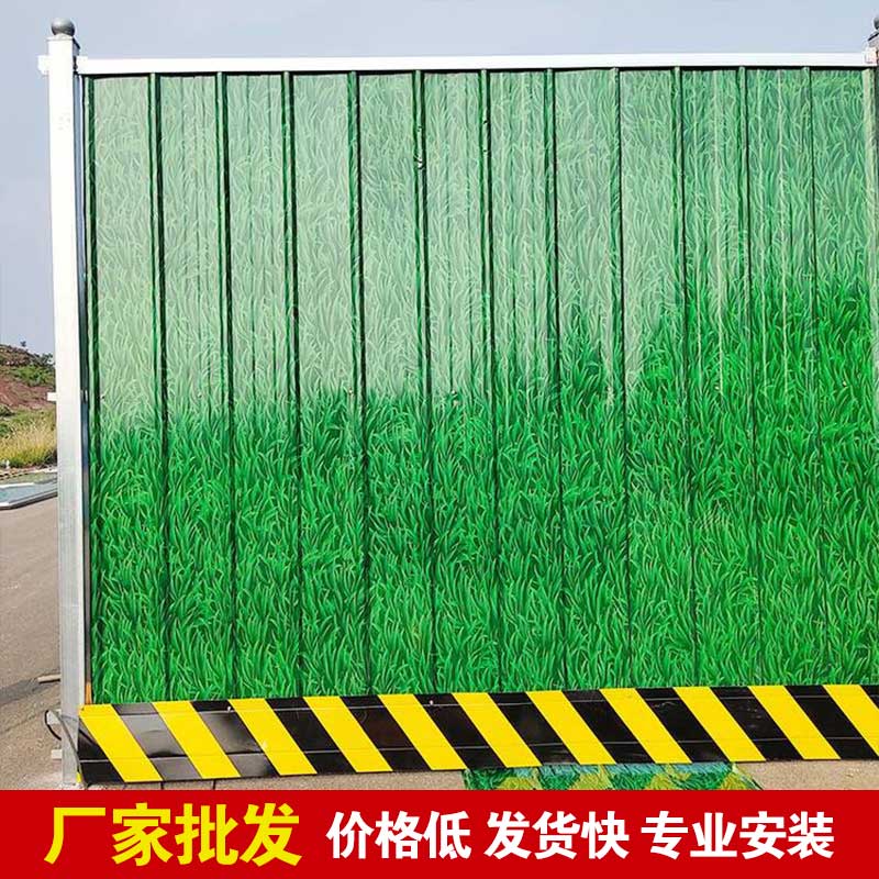 郑州小草施工围挡厂家-河南庞景实业有限公司