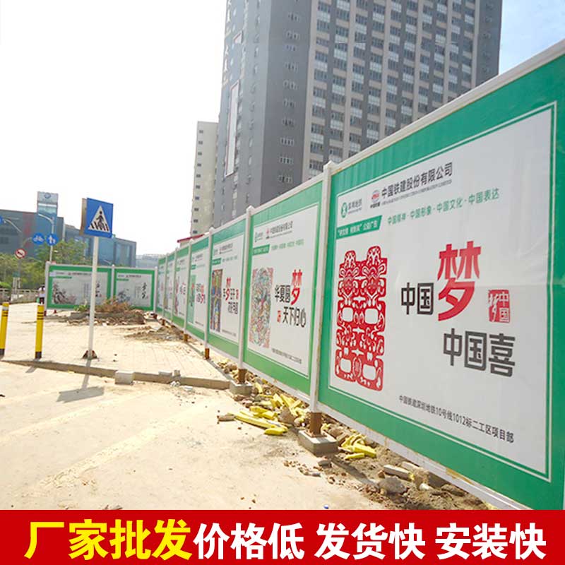 郑州工地围挡那里有卖-河南庞景实业有限公司