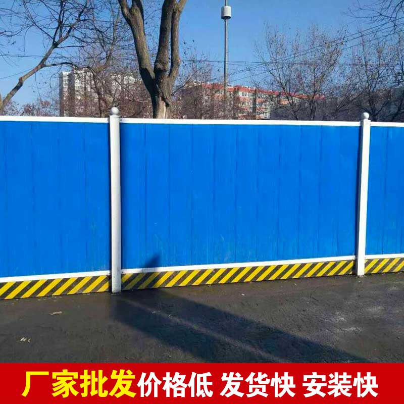 郑州工地围挡那里有卖-河南庞景实业有限公司