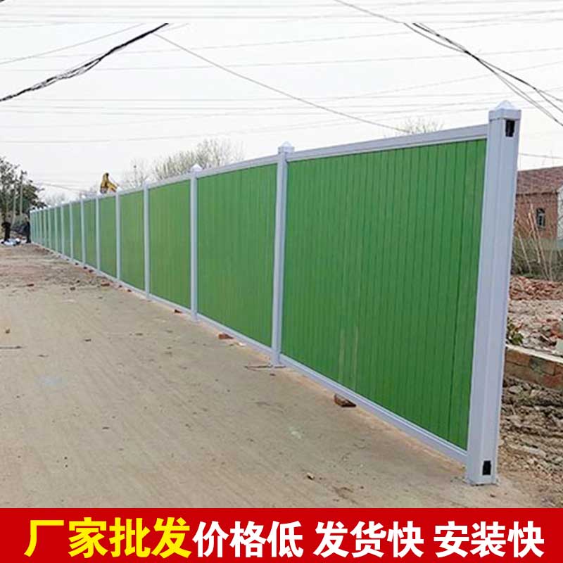 郑州工地围挡那里有卖-河南庞景实业有限公司