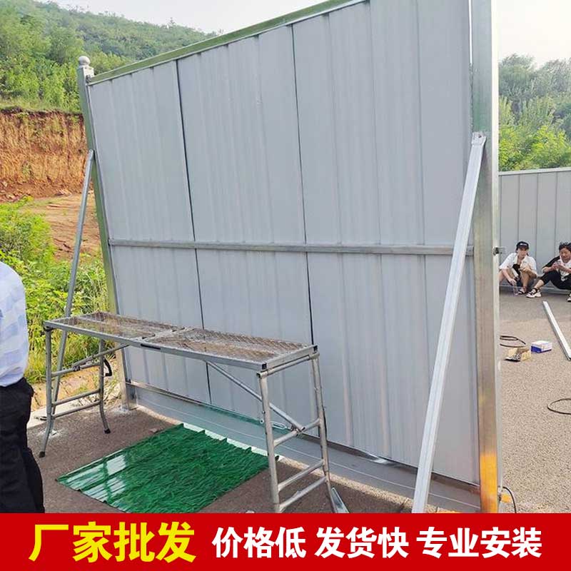 郑州修建工地围挡价钱-河南庞景实业有限公司