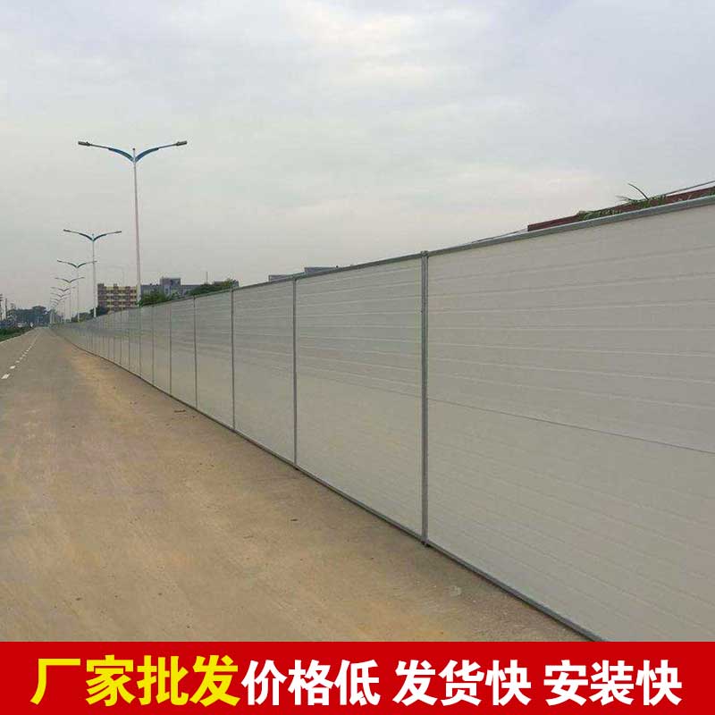 郑州修建工地围挡价钱-河南庞景实业有限公司