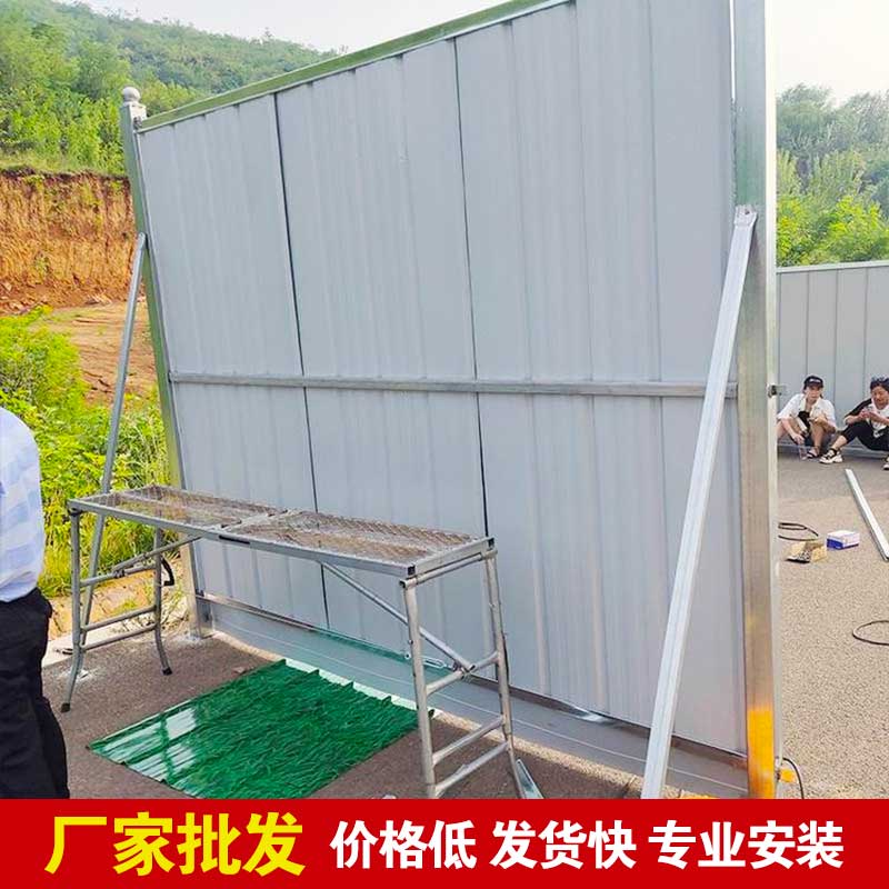 郑州修建工地围挡价钱-河南庞景实业有限公司