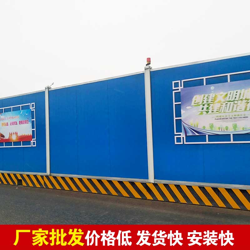 郑州修建工地围挡价钱-河南庞景实业有限公司