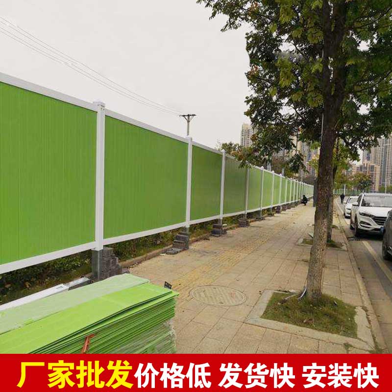 郑州修建工地围挡价钱-河南庞景实业有限公司