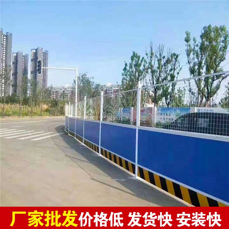 郑州那里有卖围挡的-河南庞景实业有限公司