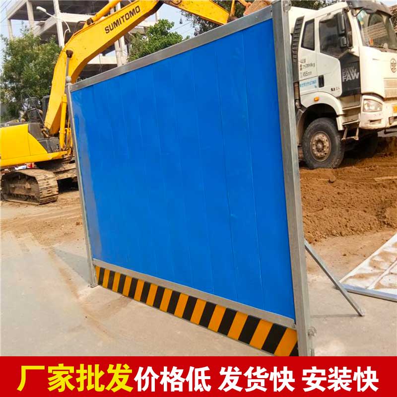 郑州那里有卖围挡的-河南庞景实业有限公司