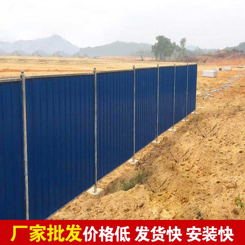 郑州市那里有卖围挡-河南庞景实业有限公司