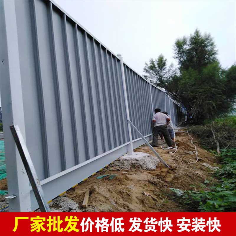 郑州市那里有卖围挡-河南庞景实业有限公司
