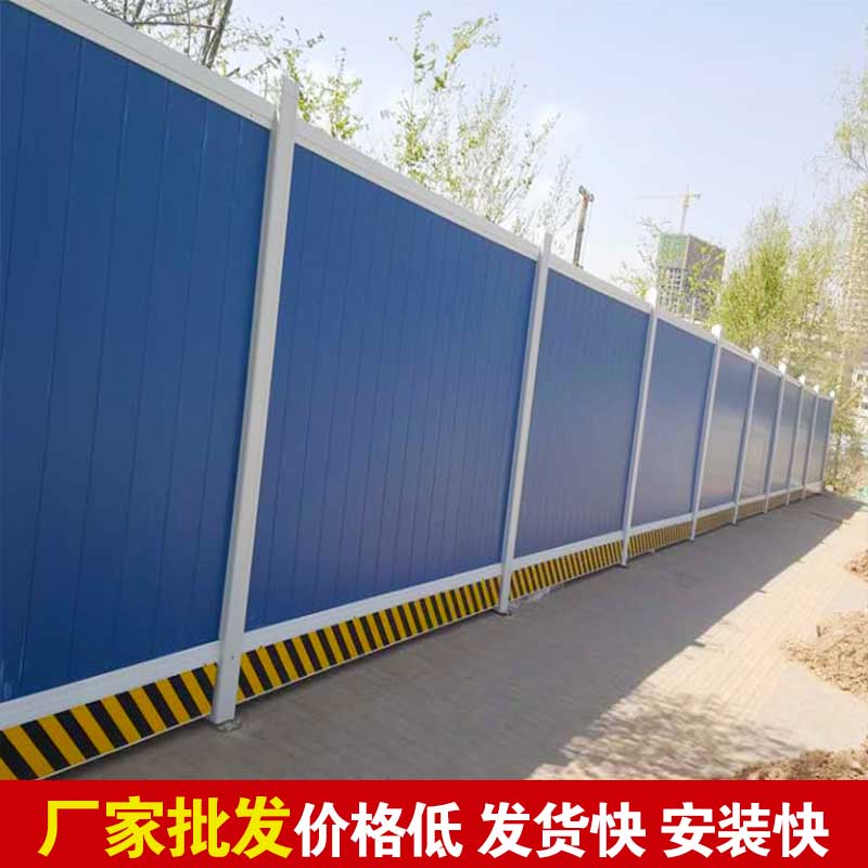 郑州围挡生产厂家哪家好？？？？-河南庞景实业有限公司