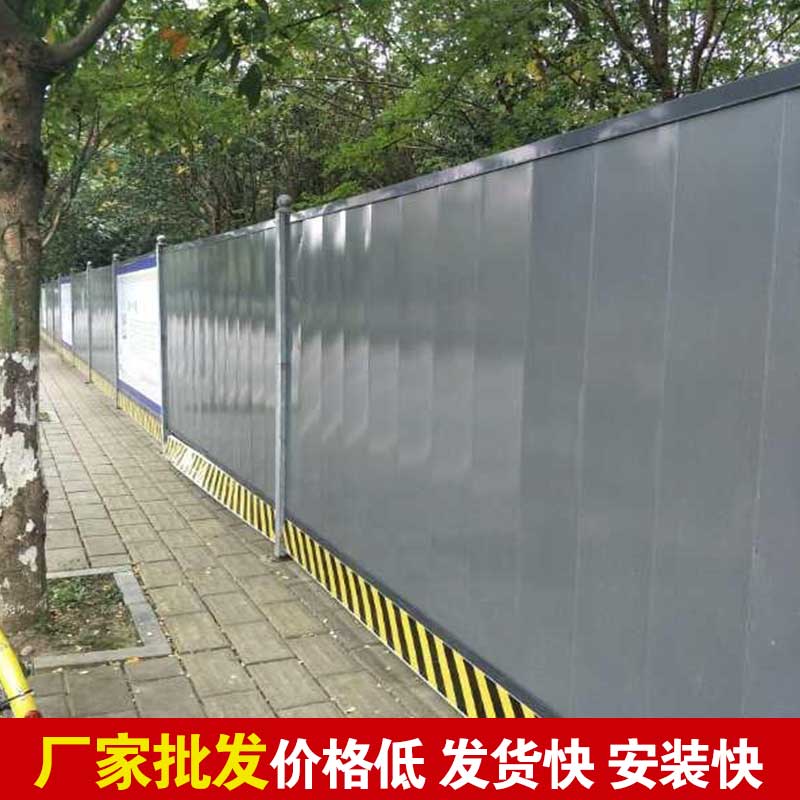 郑州装配式拼装围挡价钱-河南庞景实业有限公司