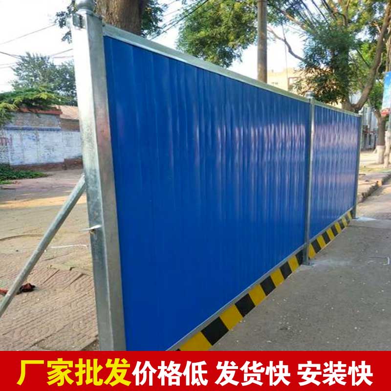 郑州装配式拼装围挡价钱-河南庞景实业有限公司