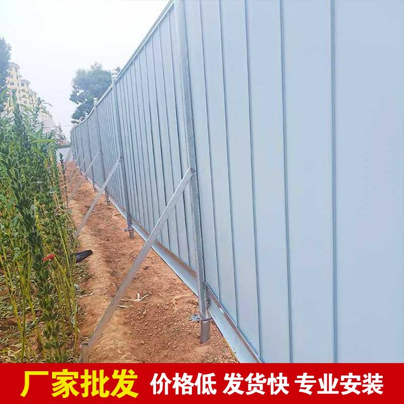 郑州地铁彩钢围挡报价-河南庞景实业有限公司