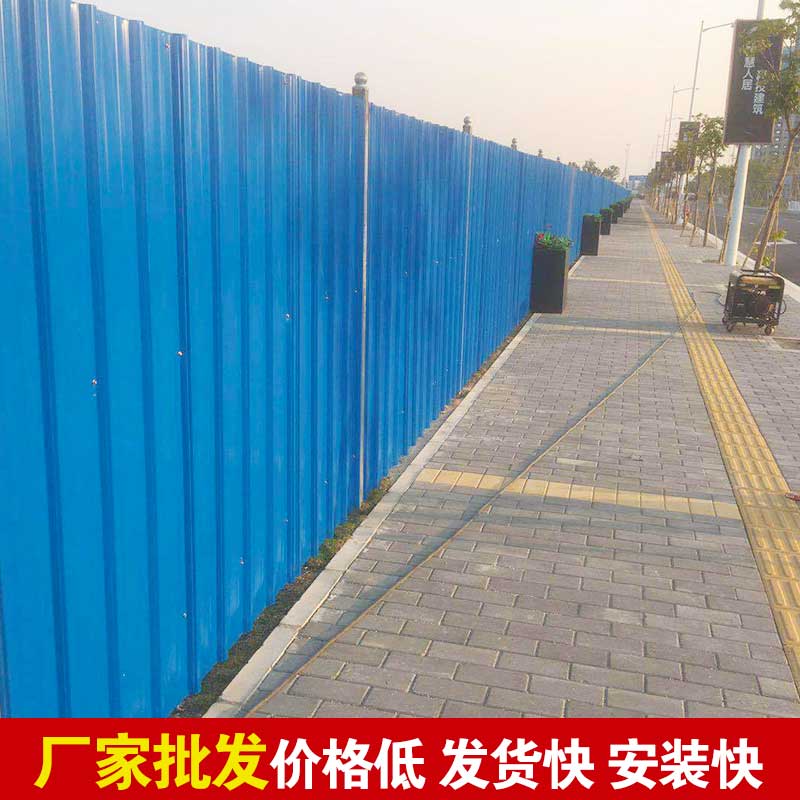 郑州地铁彩钢围挡报价-河南庞景实业有限公司