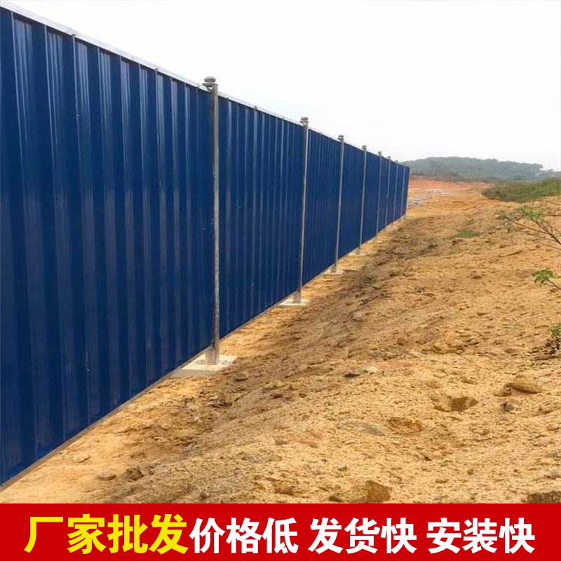 郑州地铁彩钢围挡报价-河南庞景实业有限公司