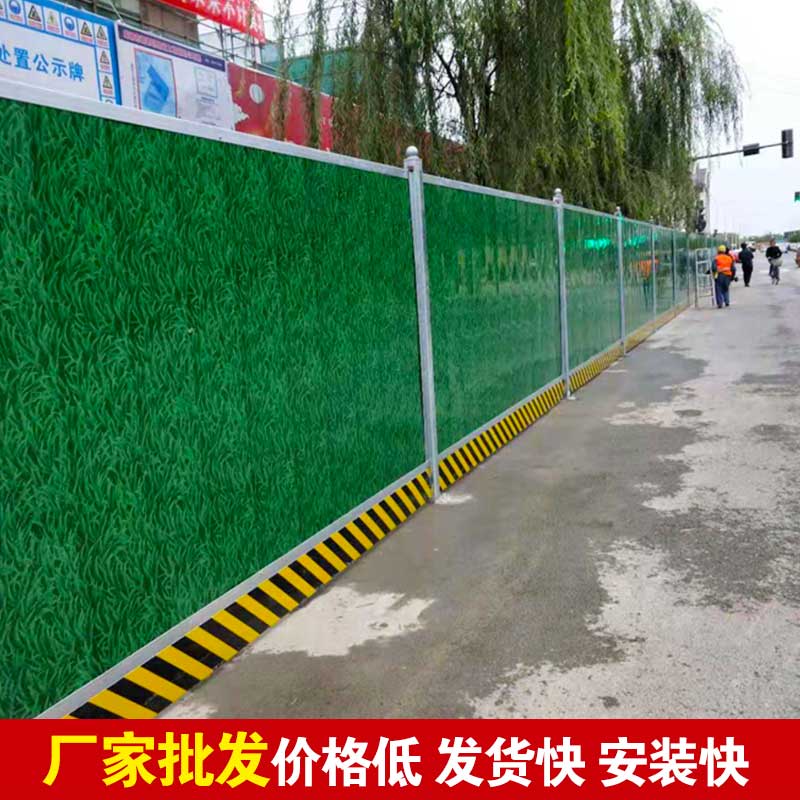 郑州工地彩钢围挡厂家-河南庞景实业有限公司