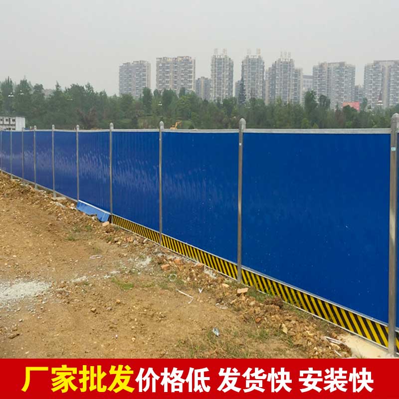 郑州工地彩钢围挡厂家-河南庞景实业有限公司